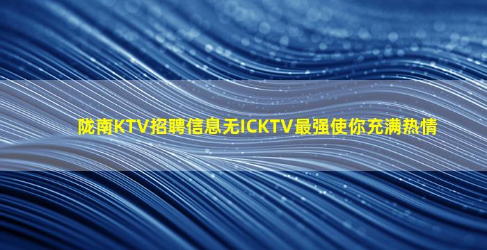 淮南酒吧招聘